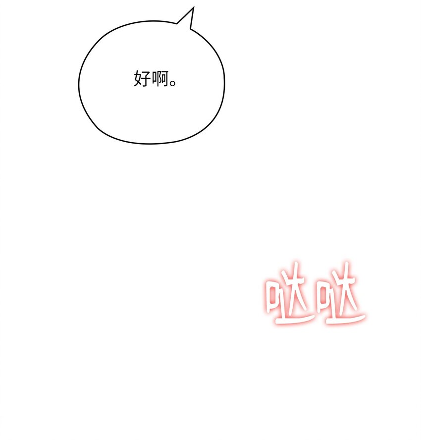 64 后悔(1/2)-第64话