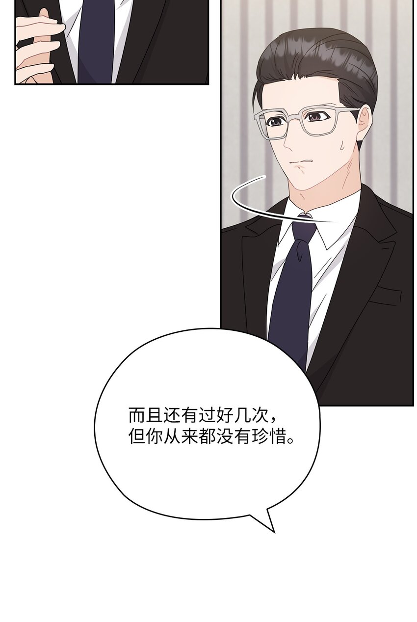64 后悔(1/2)-第64话