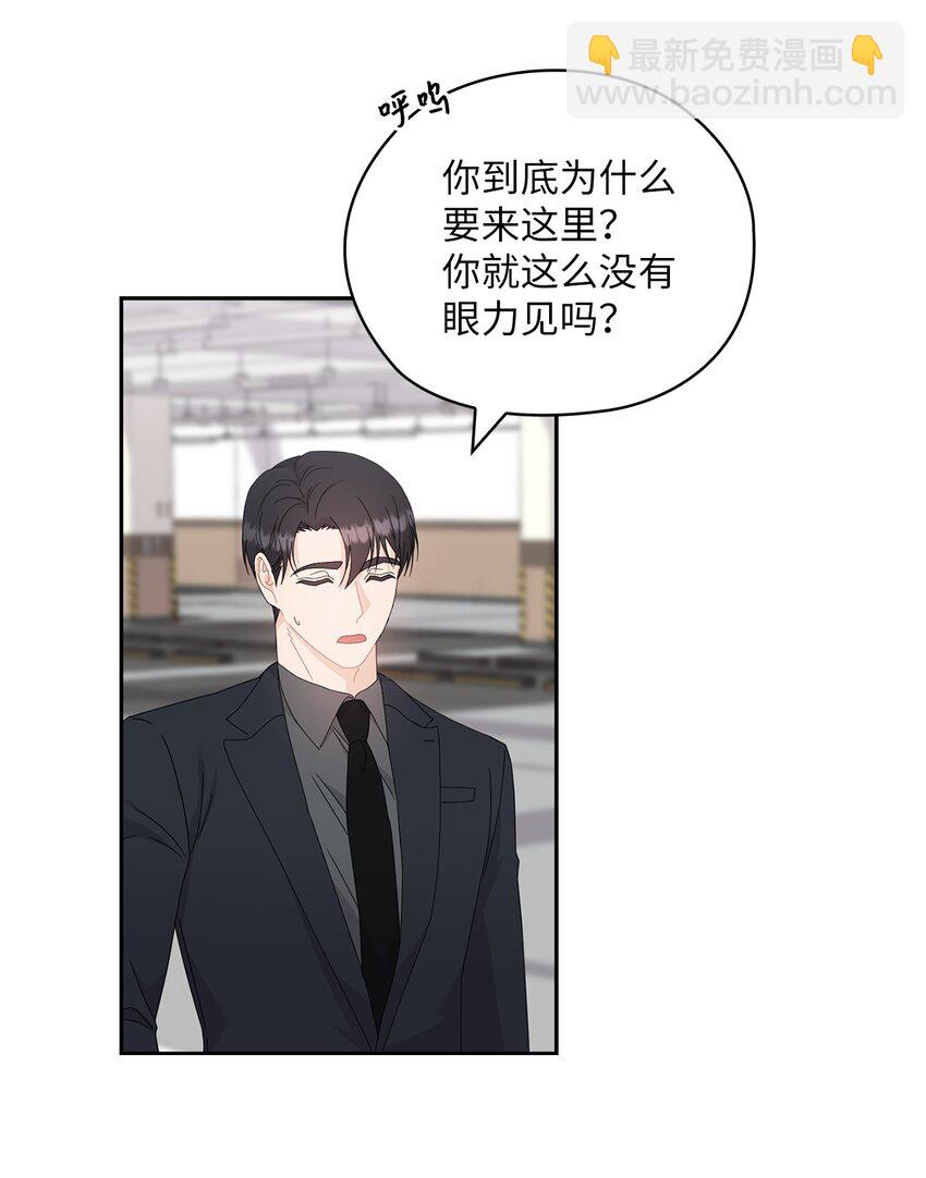 64 后悔(1/2)-第64话