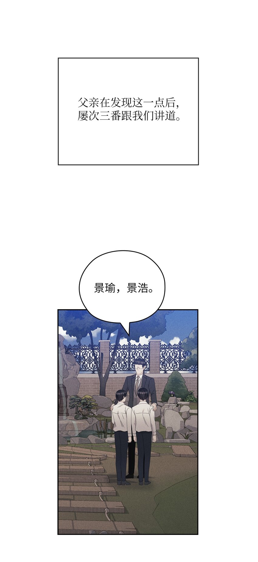 64 后悔(1/2)-第64话