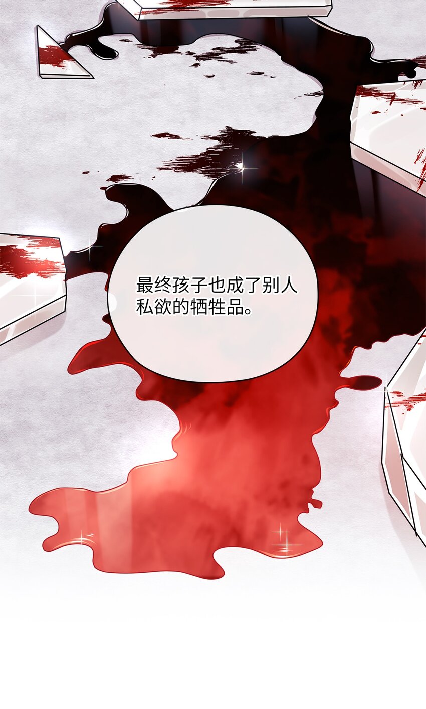 64 后悔(1/2)-第64话