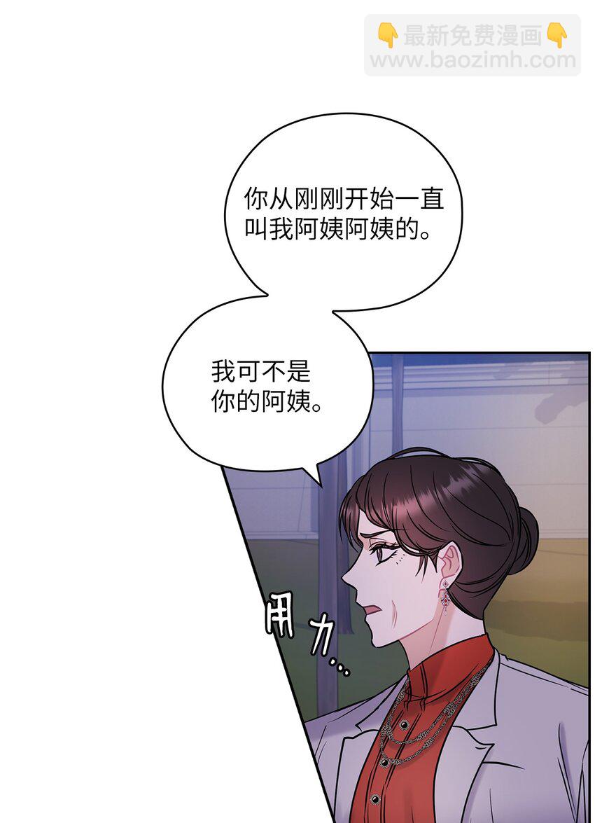 08 演戏(1/2)-第8话