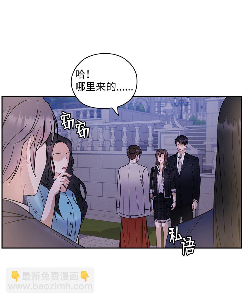 08 演戏(1/2)-第8话