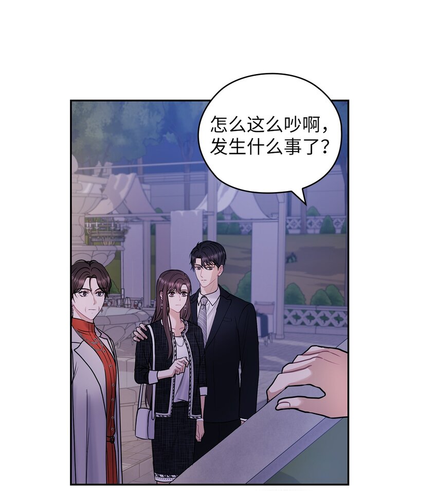 08 演戏(1/2)-第8话