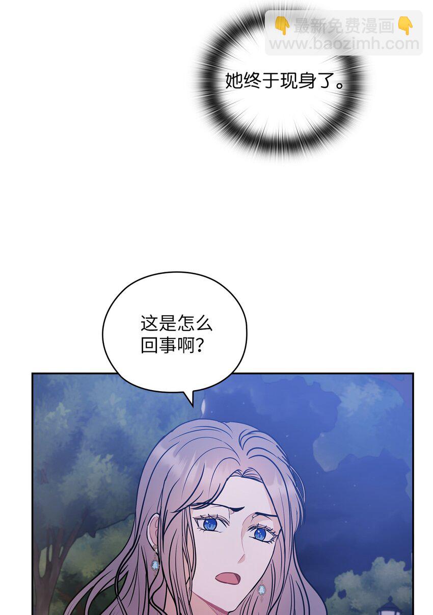 08 演戏(1/2)-第8话