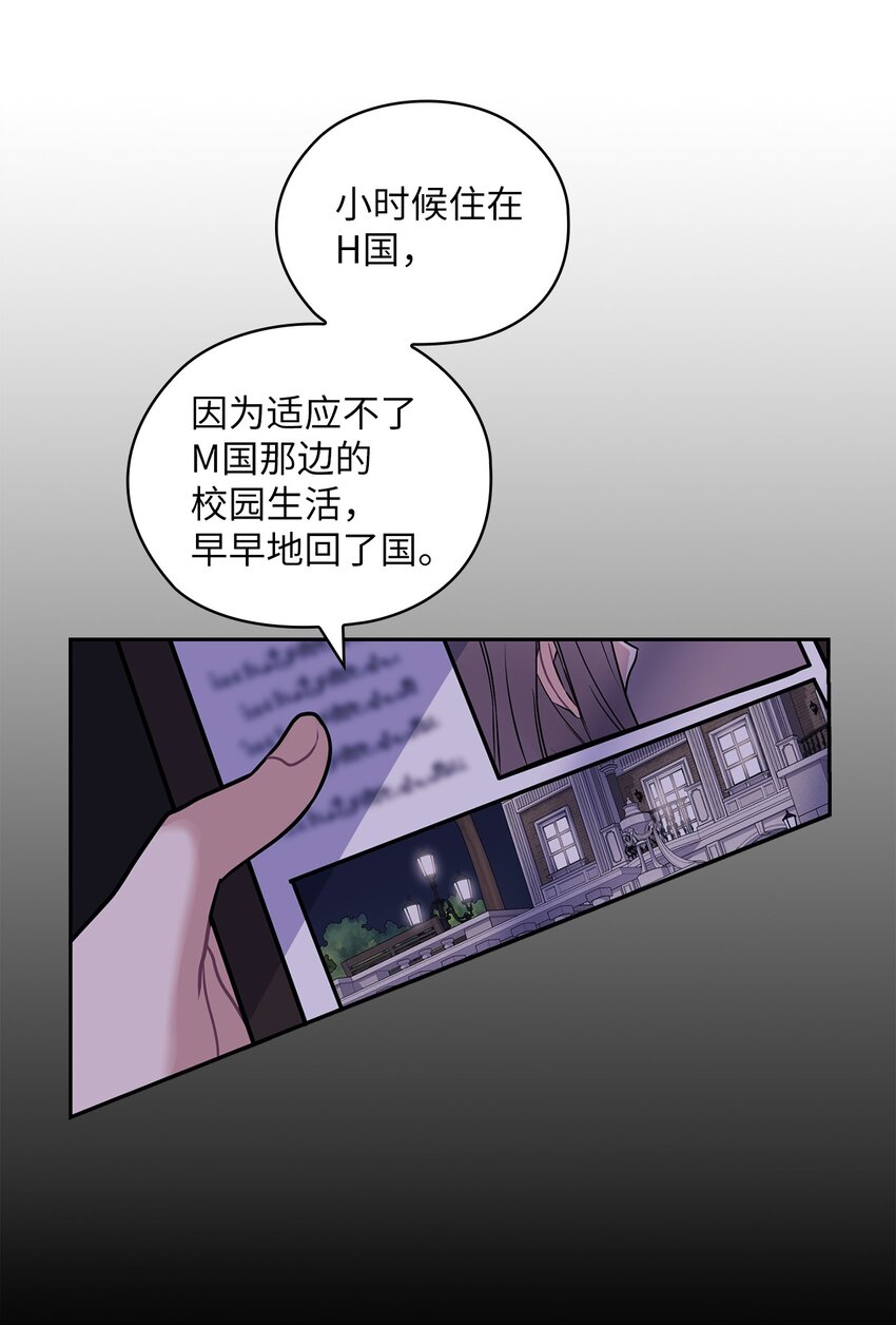 08 演戏(1/2)-第8话