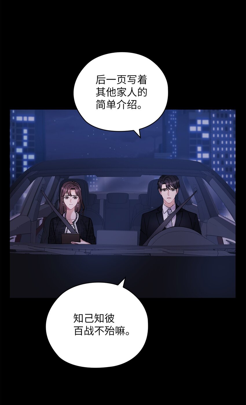 08 演戏(1/2)-第8话
