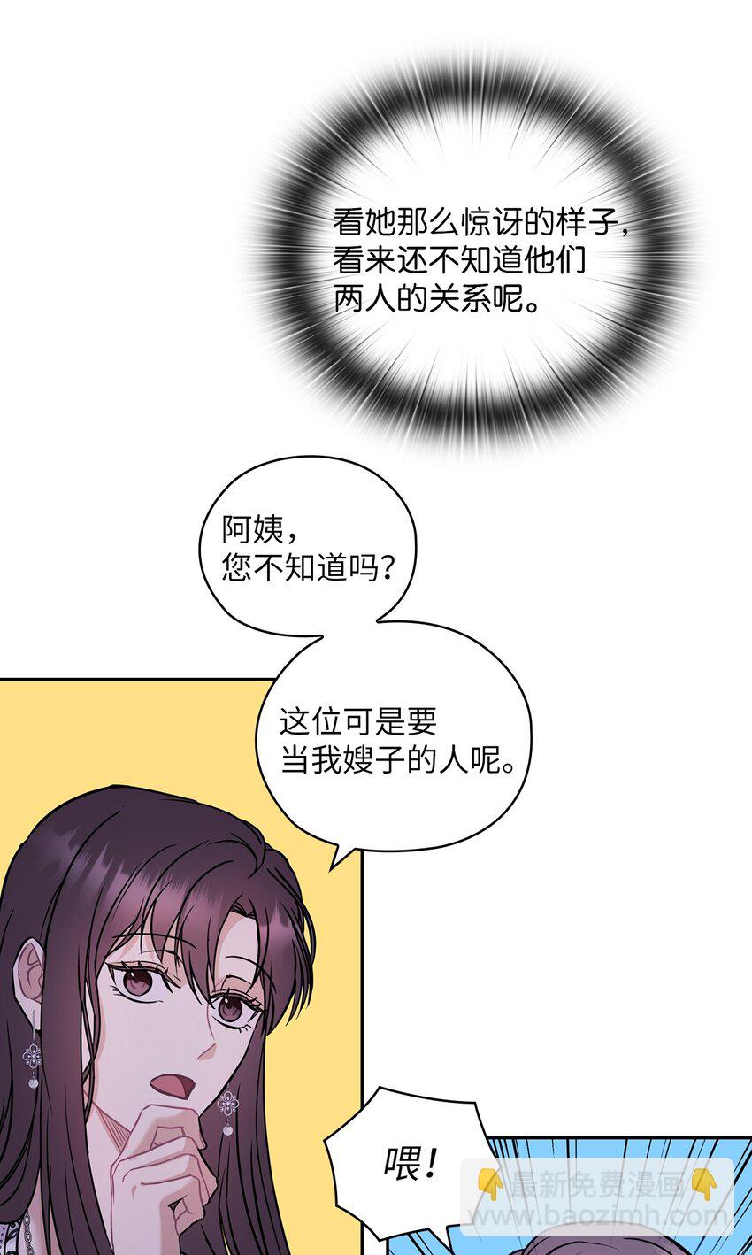 08 演戏(1/2)-第8话