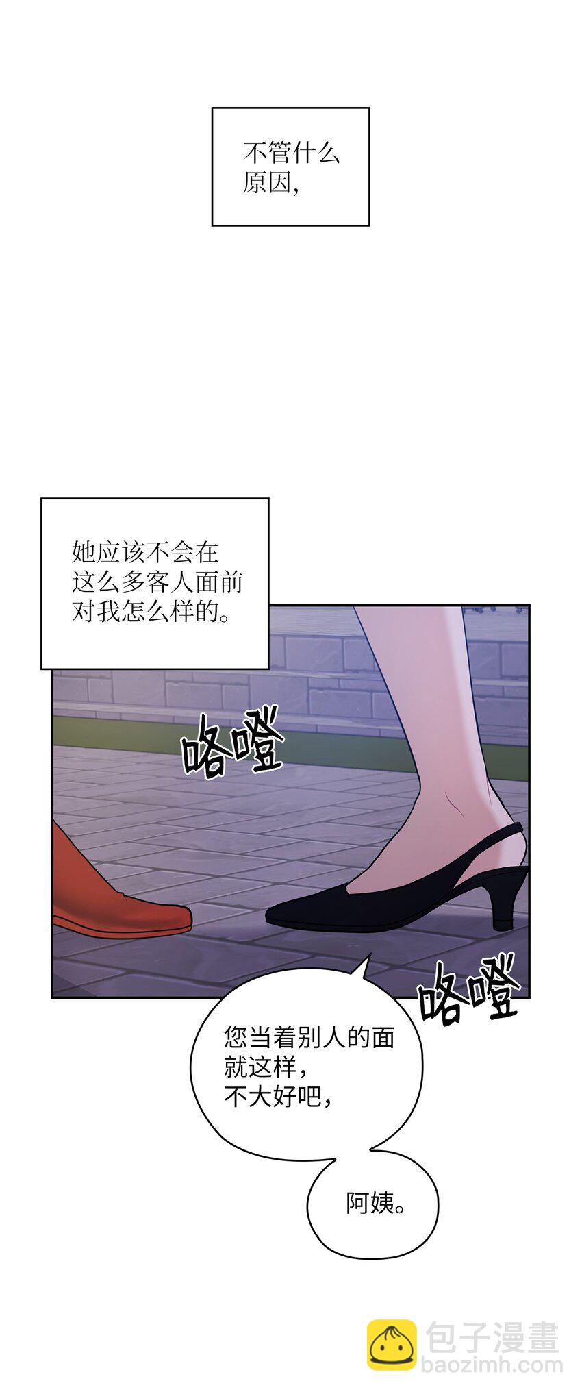 08 演戏(1/2)-第8话