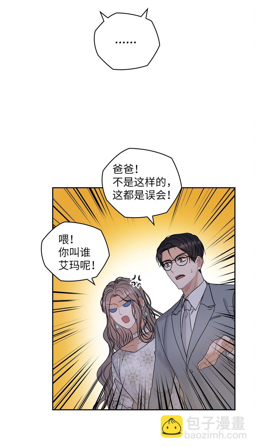 10 揭露真相(1/2)-第10话