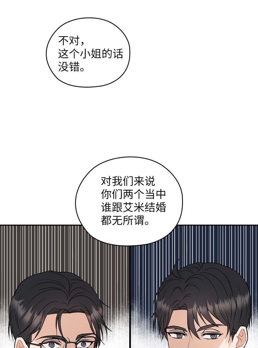 10 揭露真相(1/2)-第10话