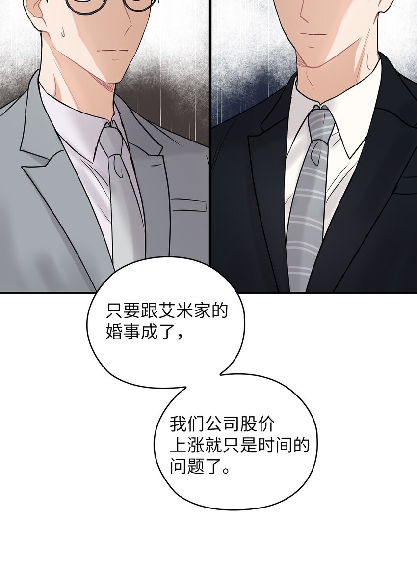 10 揭露真相(1/2)-第10话