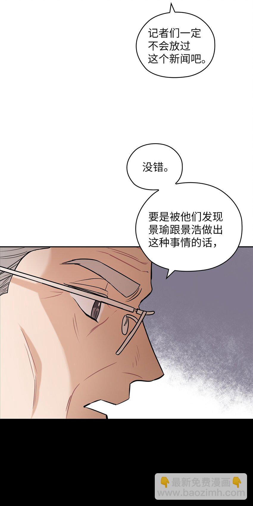 10 揭露真相(1/2)-第10话
