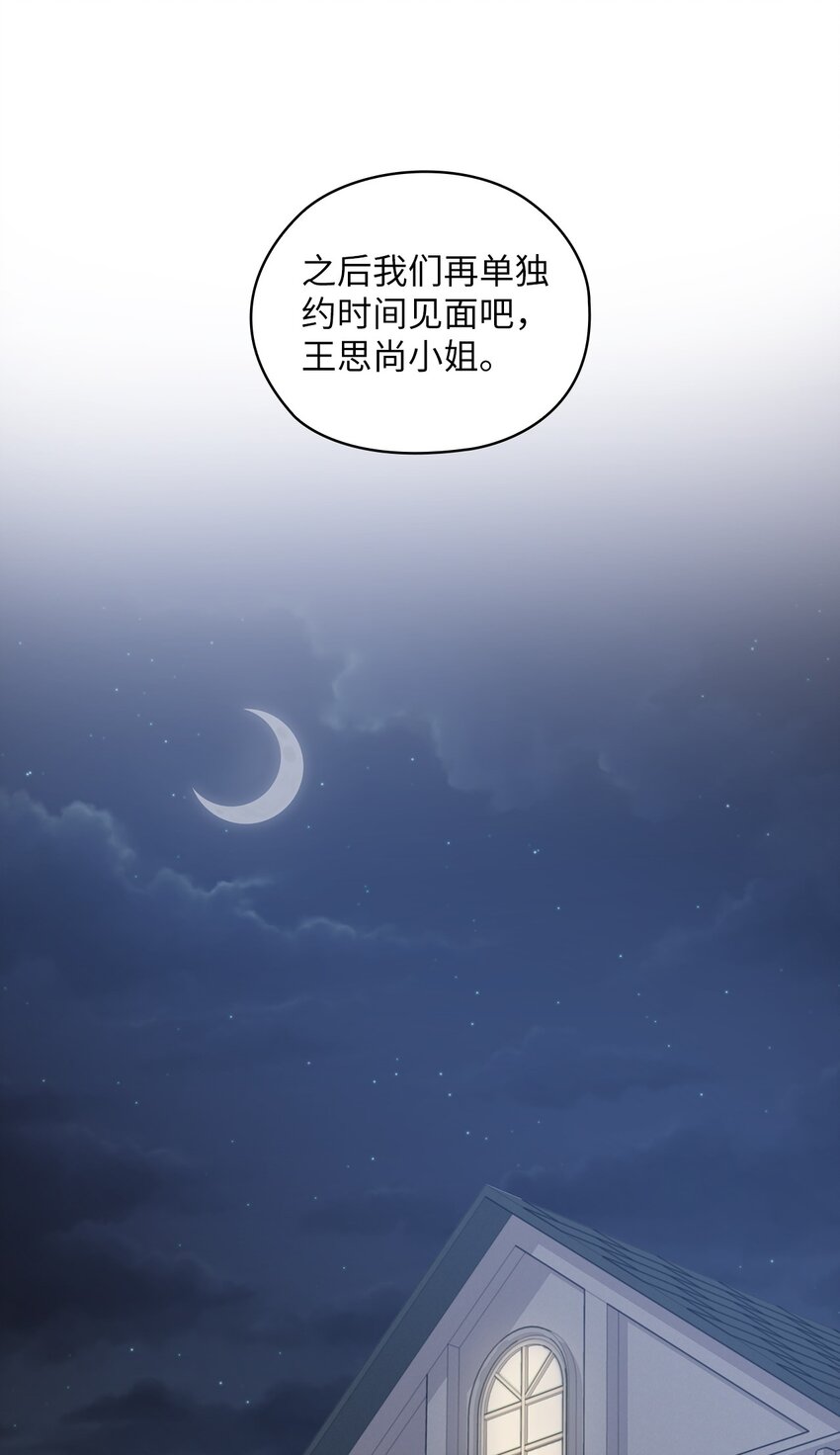 10 揭露真相(1/2)-第10话