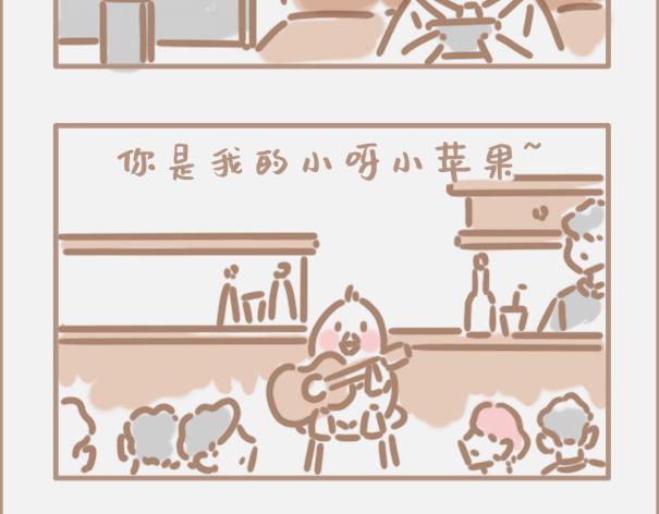 你那颗年轻的心还在跳吗-第10话