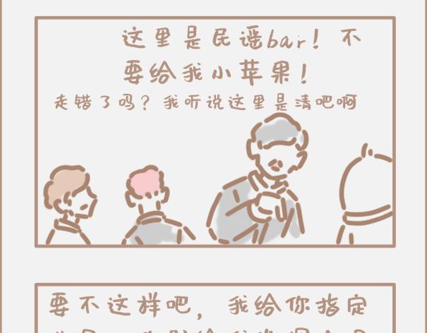 你那颗年轻的心还在跳吗-第10话