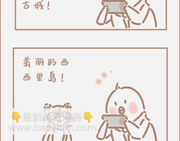 你那颗年轻的心还在跳吗-第10话