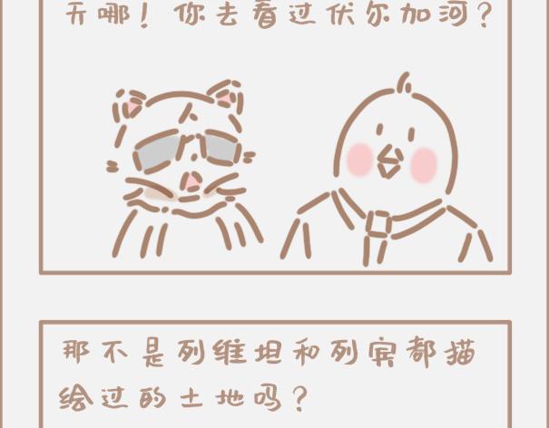 你那颗年轻的心还在跳吗-第10话
