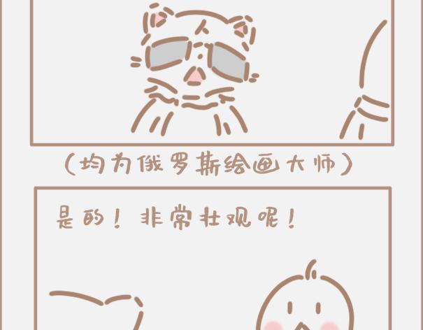 你那颗年轻的心还在跳吗-第10话