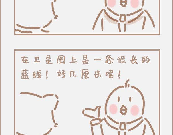 你那颗年轻的心还在跳吗-第10话