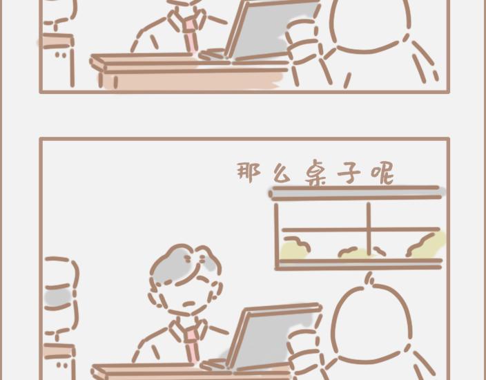 大企业批钱到底有多慢？-第16话