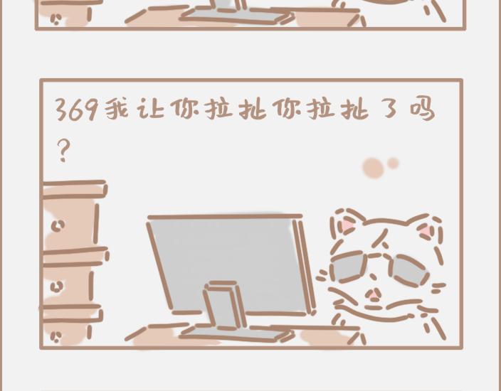 大企业批钱到底有多慢？-第16话