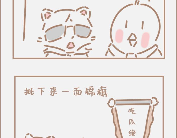 大企业批钱到底有多慢？-第16话