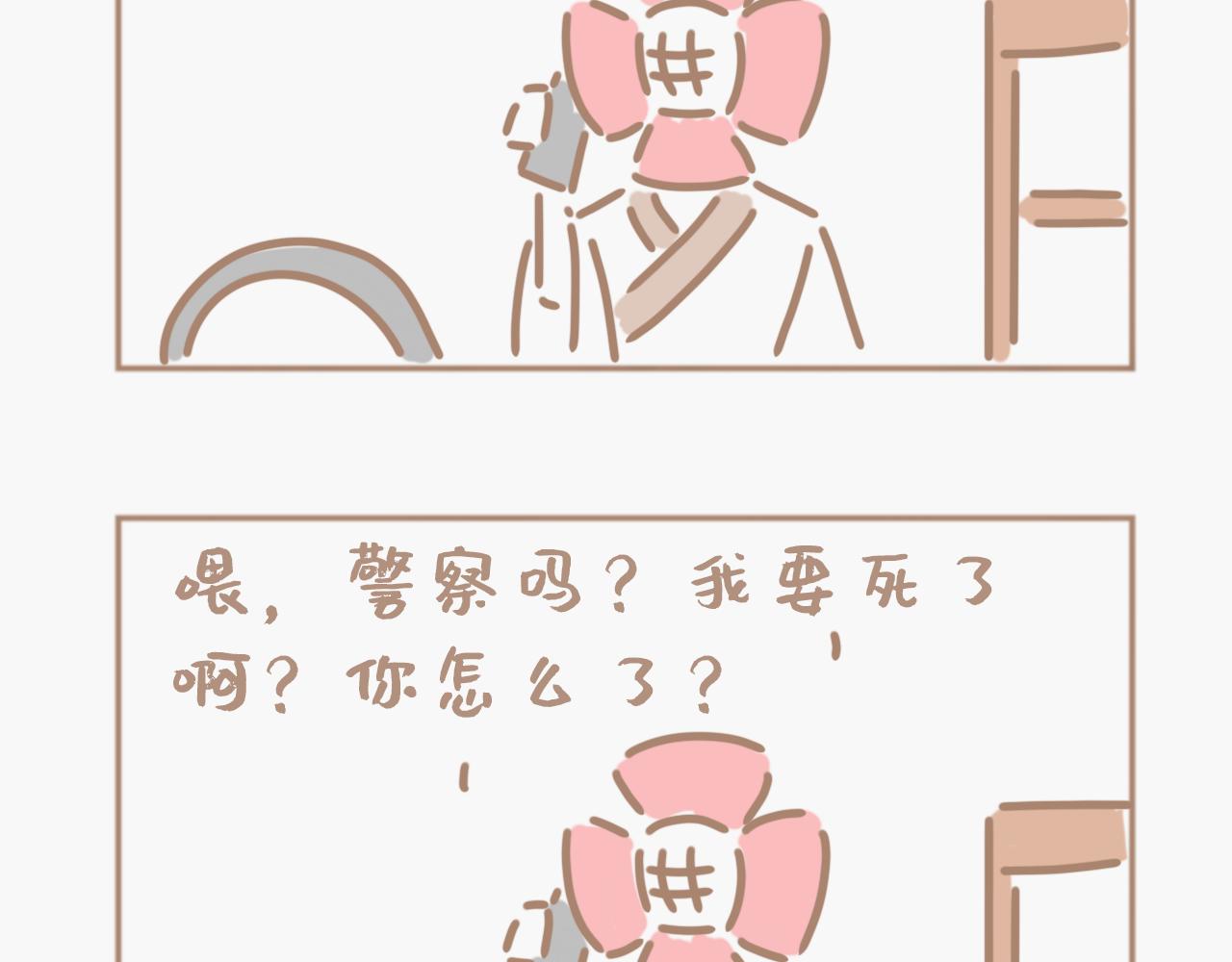 如何用处理核废水的方式上厕所-第18话
