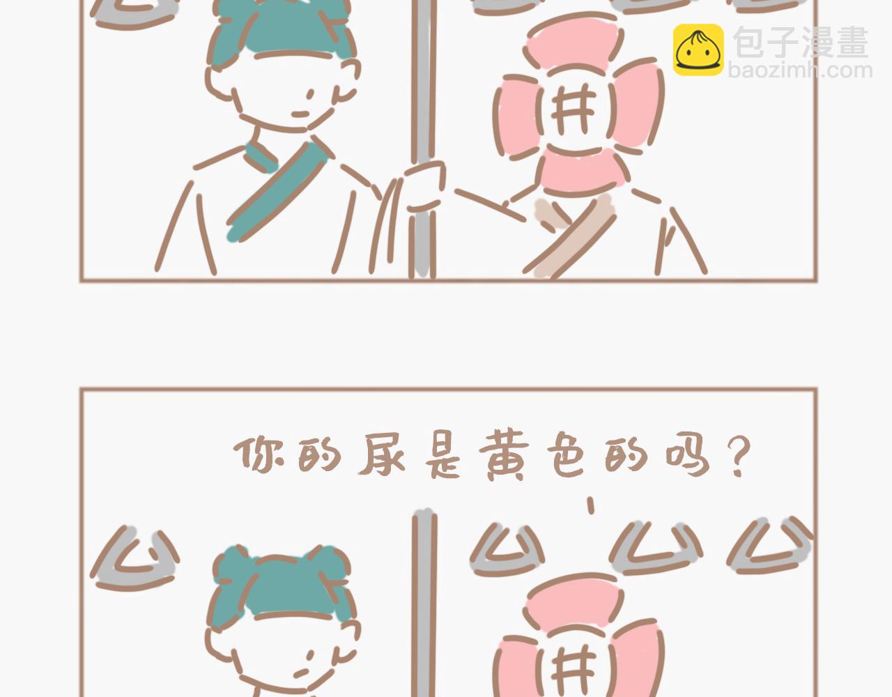 如何用处理核废水的方式上厕所-第18话
