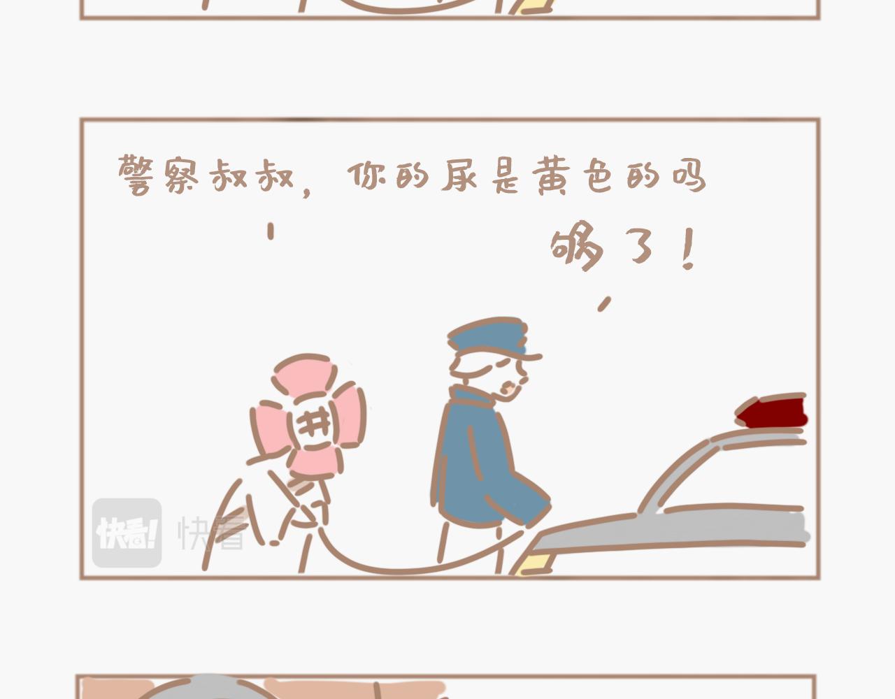 如何用处理核废水的方式上厕所-第18话
