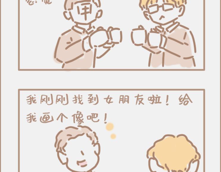 做画手可以碰到什么奇葩甲方-第2话