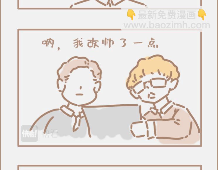 做画手可以碰到什么奇葩甲方-第2话