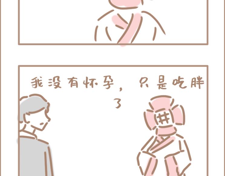 妈妈说亲亲会怀孕-第24话