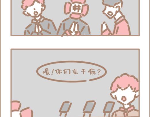 手机神教！-第26话