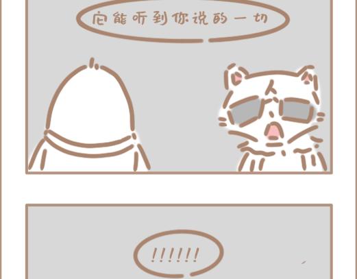 手机神教！-第26话