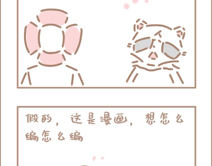 问题的关键在于自信-第4话