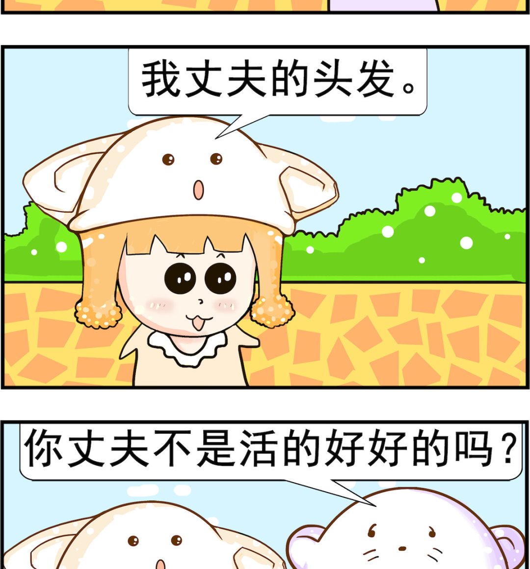 第014话 悼念-第14话