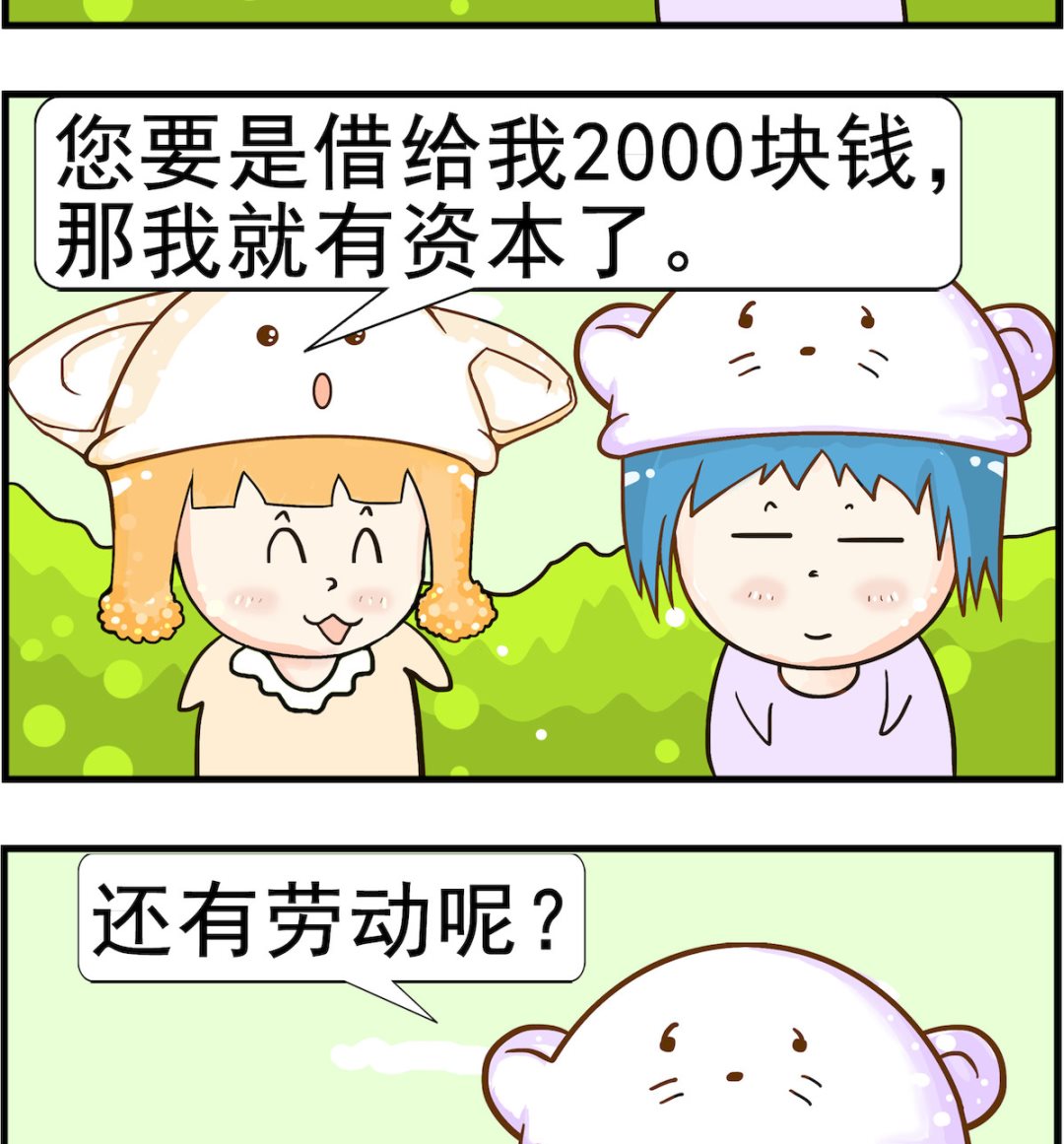 第034话 解释-第34话