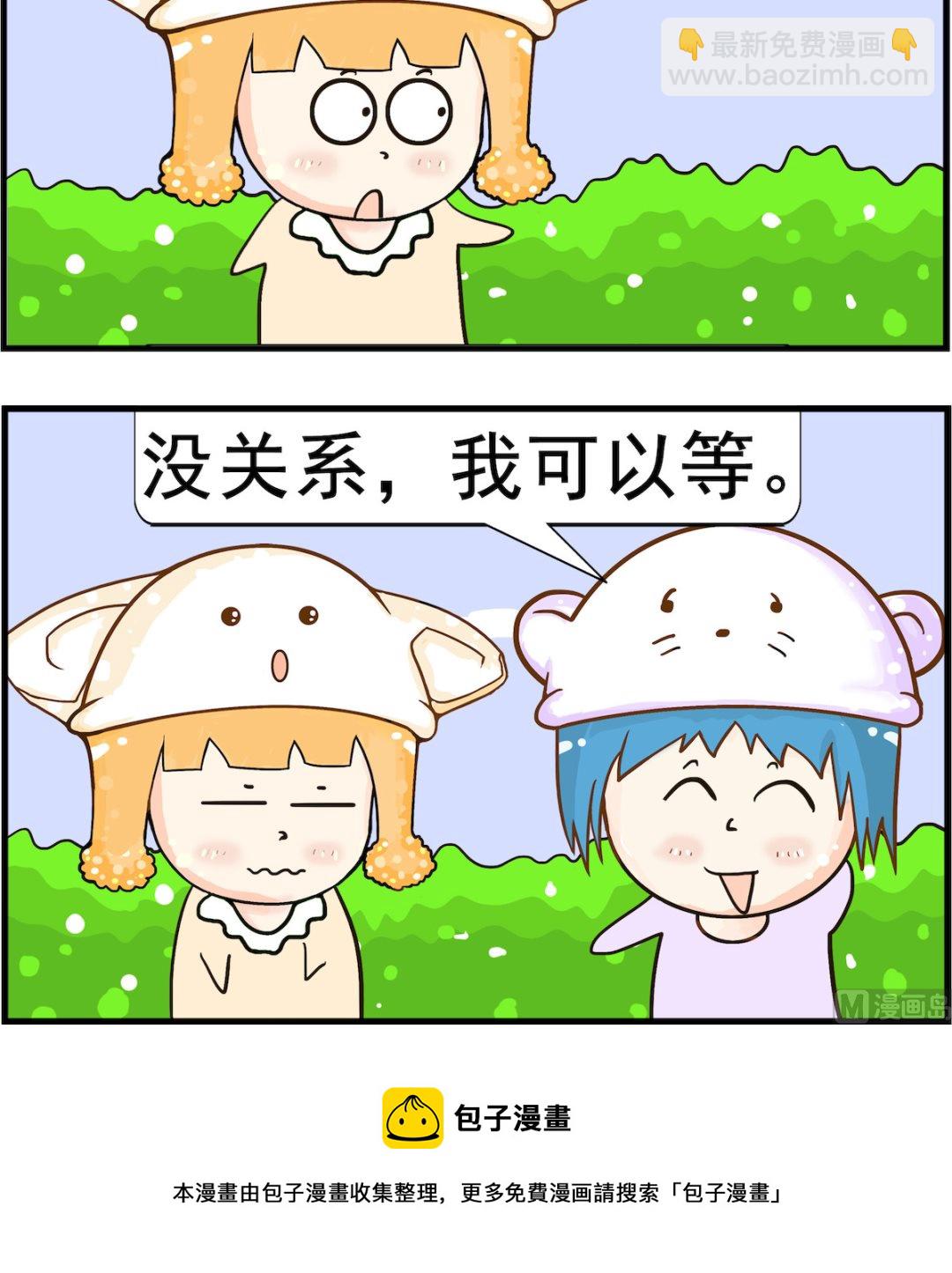 第064话 死刑-第64话