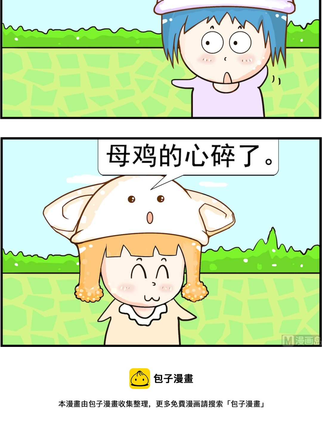 第080话 心碎-第80话
