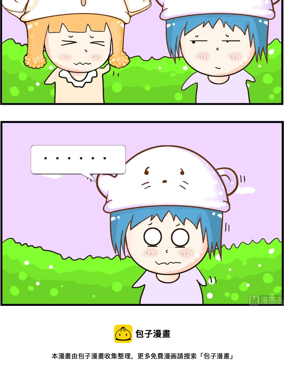 第084话 养花-第84话