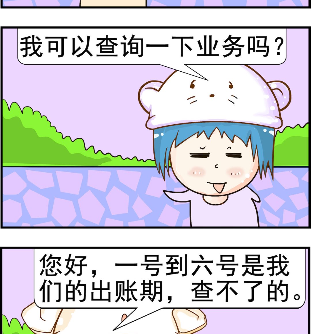 第092话 占线-第92话