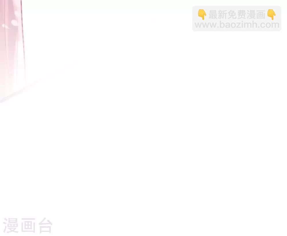 🍝坏心王爷别惹我 第1话 掌掴不解恨 第22页