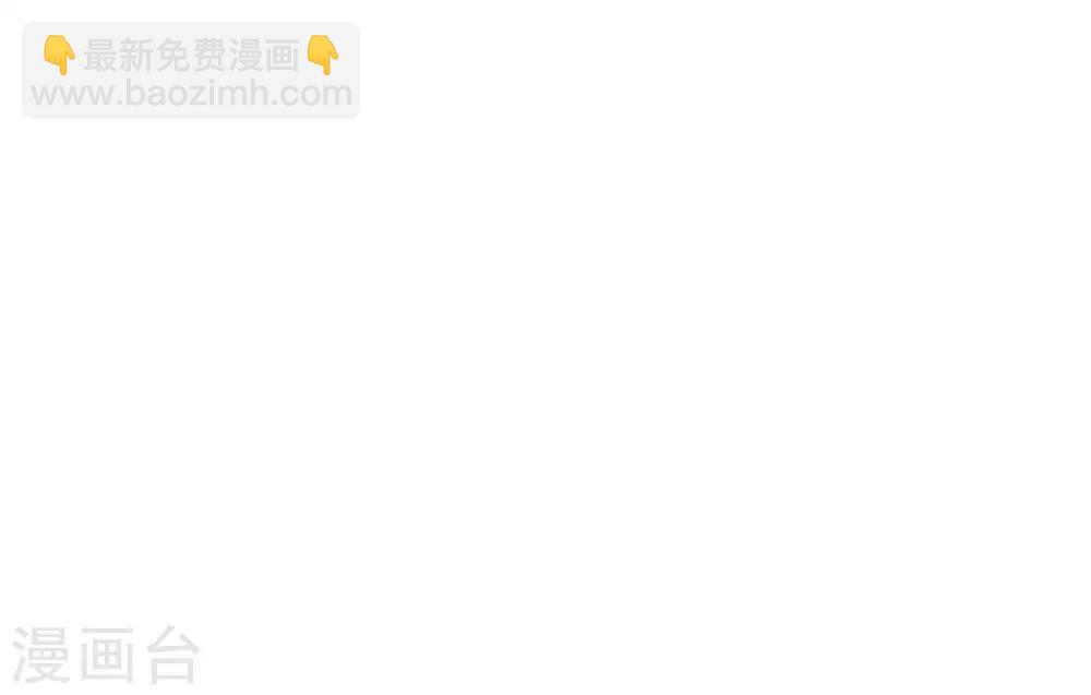 🍝坏心王爷别惹我 第1话 掌掴不解恨 第41页