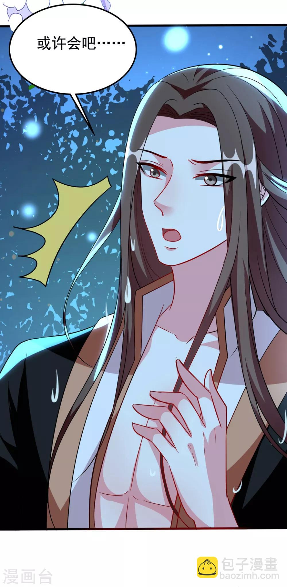 🍝坏心王爷别惹我 第99话 鸳鸯浴 第30页