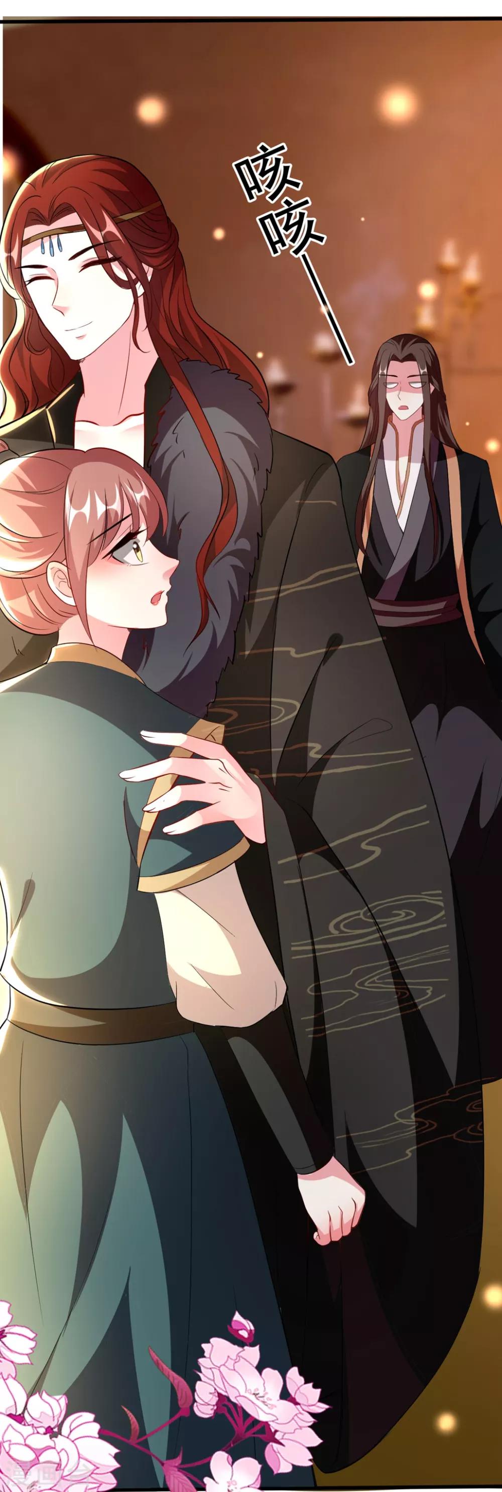 🍝坏心王爷别惹我 第105话 云苓和容澈 第16页