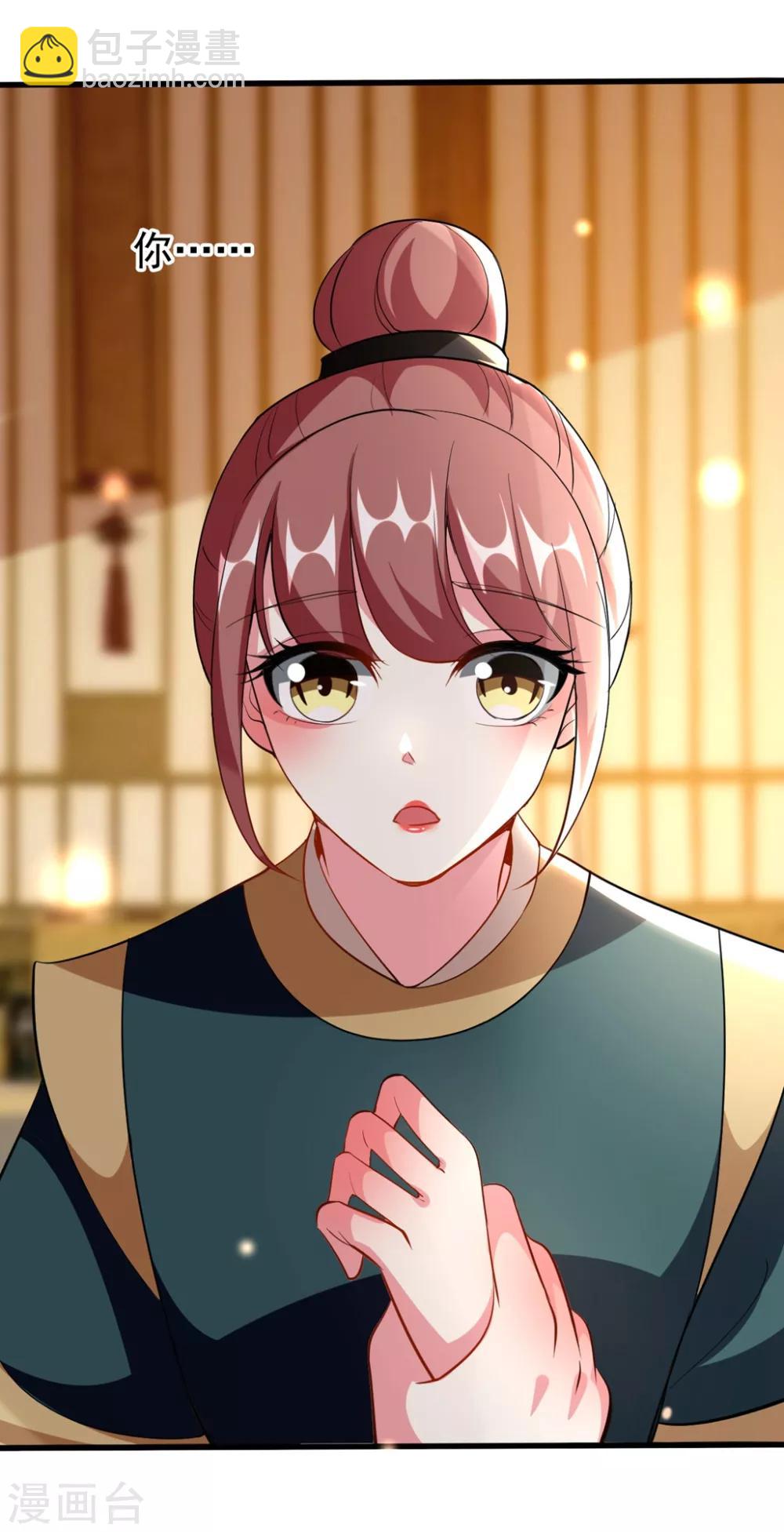 🍝坏心王爷别惹我 第105话 云苓和容澈 第7页