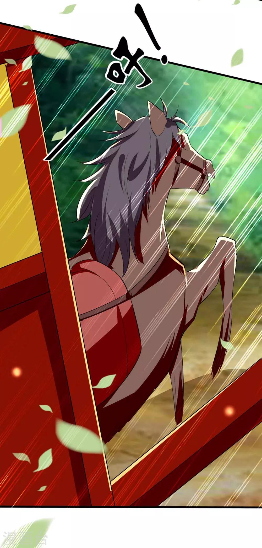 🍝坏心王爷别惹我 第107话 刺杀 第31页