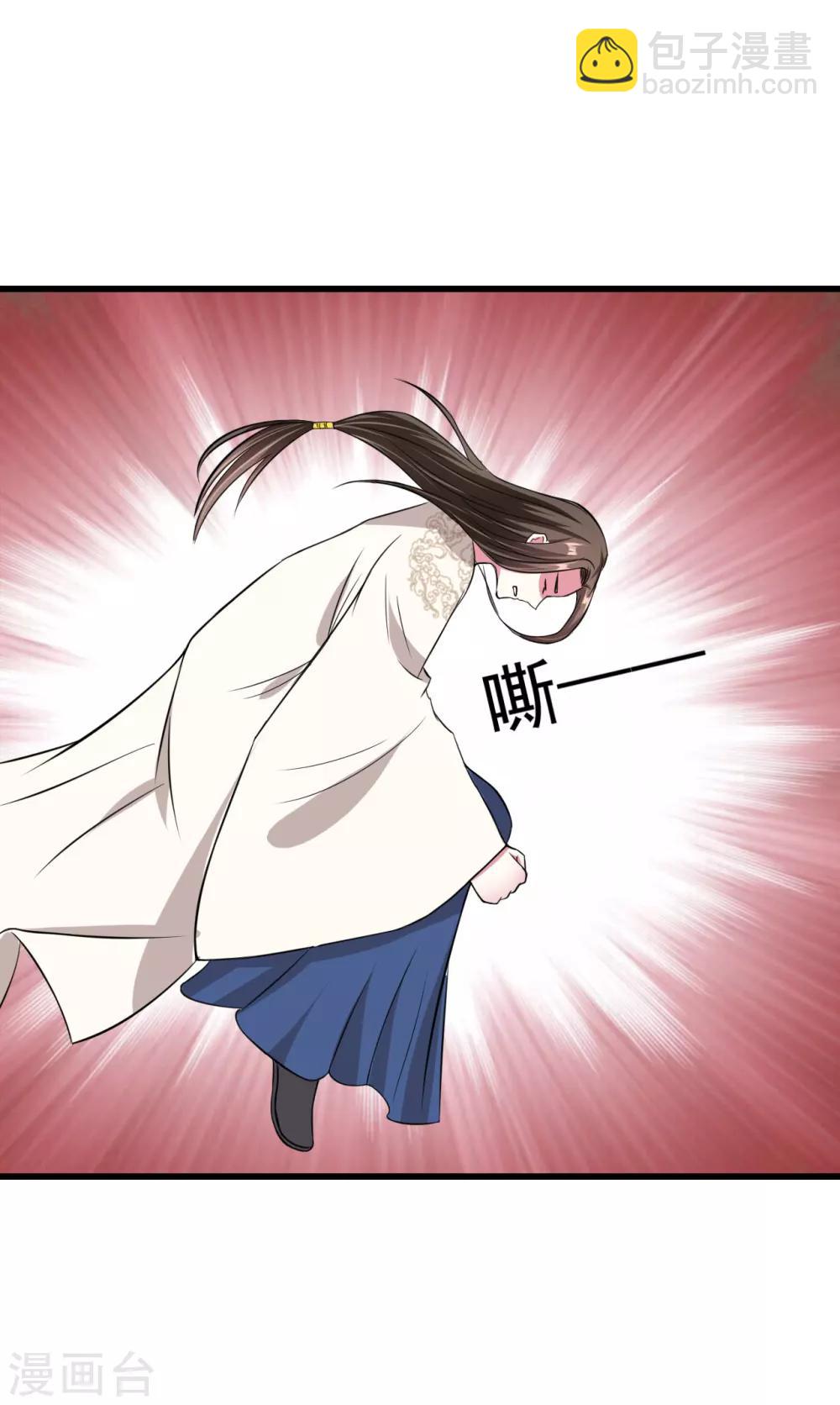 🍝坏心王爷别惹我 第11话 你也会假摔啊！？ 第5页