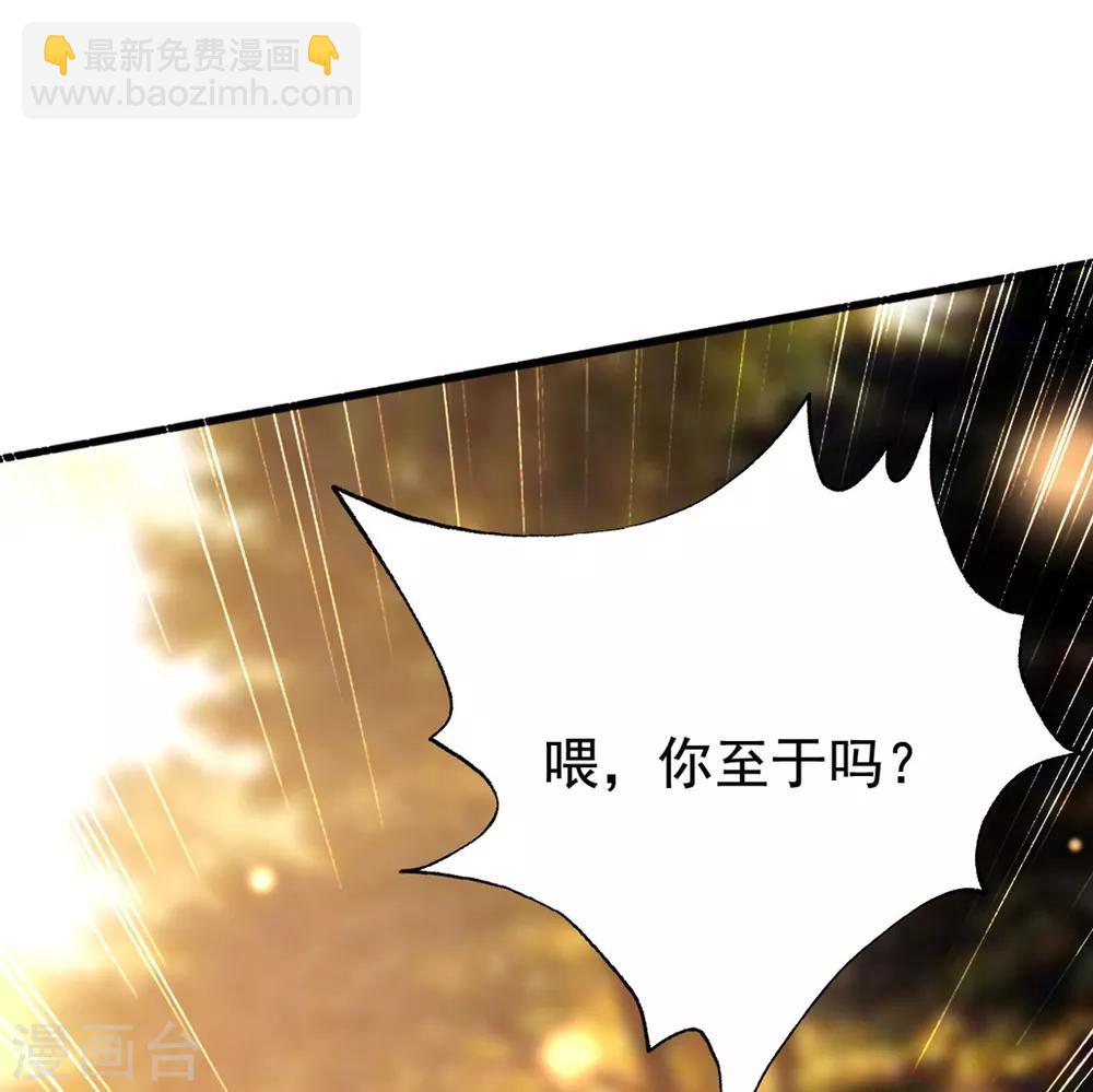 🍝坏心王爷别惹我 第109话 面具掉了 第14页